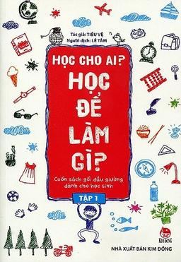 Nghe truyện Học cho ai? Học để làm gì? (Tập 1)